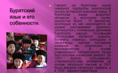 Buriaci (Buriaci-Mongołowie; samo imię Buriaad) ludność Federacji Rosyjskiej, Mongolii i Chin